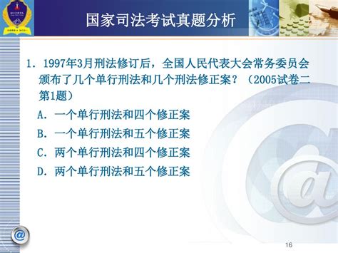 1997生效|1997年3月份颁布了新刑法,请问......